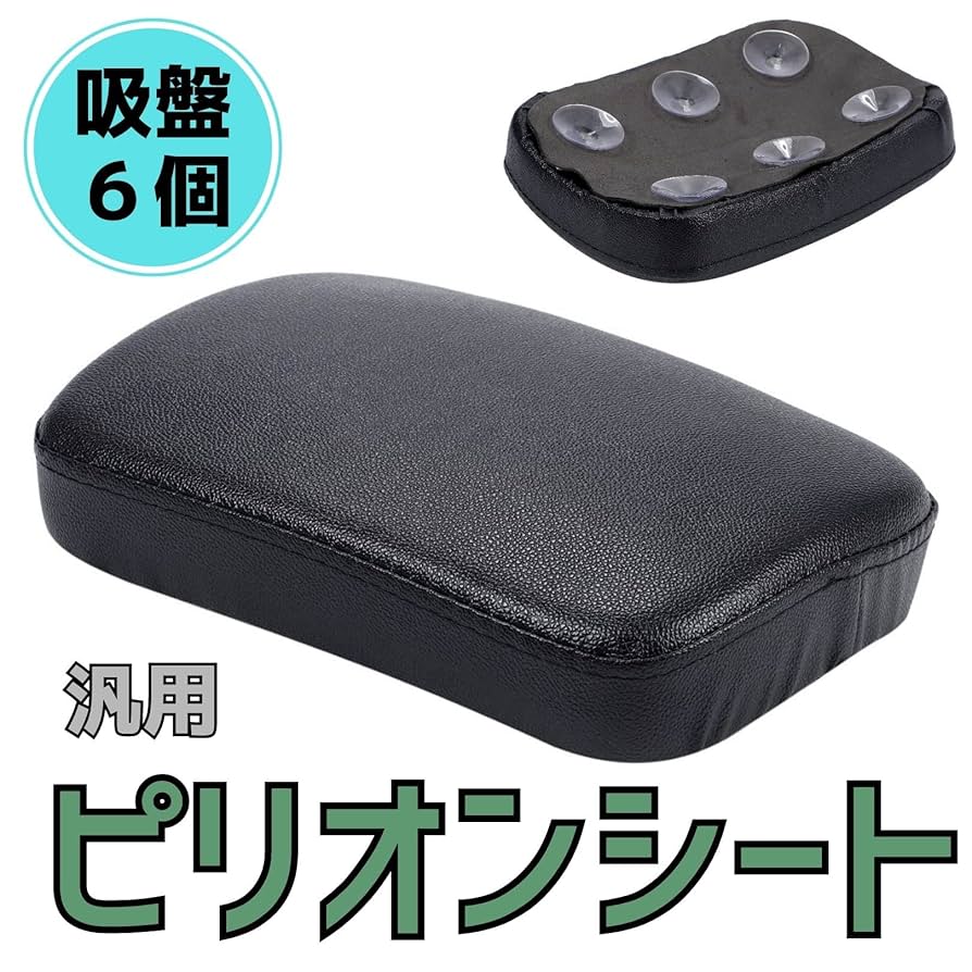 ハーレー 本革 レザー ピリオンシート ピリオンパッド タンデムシート ワンオフ ピリオンシート タンデムシート ピリオンパッド ハーレー対応